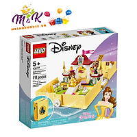 Mô Hình Lắp Ráp Lego Câu Chuyện Phiêu Lưu Của Belle 43177 (111 chi tiết)