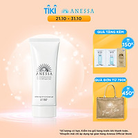 Kem chống nắng dưỡng trắng dạng gel Anessa Whitening UV Sunscreen Gel 90g