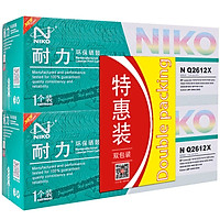 Hộp Mực In NIKO Endurance N Q2612X