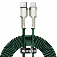 Dây sạc Baseus IP12 20W, Cáp sạc Baseus cho IP12 20W Type C to IP, Cáp sạc nhanh Baseus Metal Cho iPhone 12 Mini Pro Max PD 20W - Hàng nhập khẩu