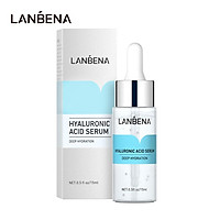 Serum tinh chất axit hyaluronic LANBENA 15ml