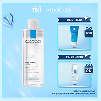 Nước Tẩy Trang Làm Sạch Sâu Cho Da Nhạy Cảm La Roche-Posay Micellar Water Ultra Sensitive Skin 400ml