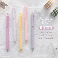 BỘ 5 CÂY BÚT BI NƯỚC MỰC ĐEN MÀU PASTEL NGỌT NGÀO