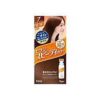 Thuốc nhuộm tóc Bigen 7 đen ánh nâu - 41181