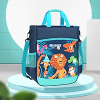 Hong Kong YOME primary school tutor bag school bag student bag handcuffs bag bag children's Messenger bag to make up schoolbag animal forest series
