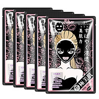 Mặt nạ đen làm trắng và dưỡng mịn da Sexy Look Đài Loan (5 miếng/hộp)