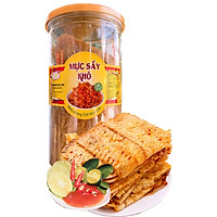 HŨ 250G MỰC CÁN TẨM GIA VỊ THƠM NGON ĐẬM ĐÀ