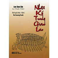 Nhật Ký Trong Gian Lao