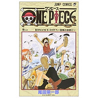 ONE PIECE モノクロ版 1 (ジャンプコミックスDIGITAL) – One Piece Vol 1