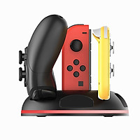 Integrated Charging Stand Charging Dock Suitable For Switch Accessories
