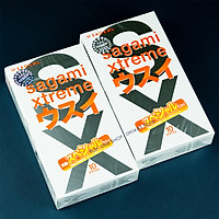 Bộ 2 Hộp Bao Cao Su Siêu Mỏng Cao Cấp Sagami Xtreme Super Thin (10 Bao)