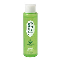 Toner Dưỡng Ẩm Và Làm Sạch Cho Da Dầu Aloe Vera Hydrating And Clearing Face (180ml)