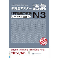 Sách - Shinkanzen Master N3 Từ Vựng - Dành Cho Người Luyện Thi Năng Lực Từ Vựng Tiếng Nhật N3 (Học Cùng App MCBooks) – MinhAnBooks