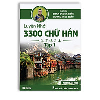 Luyện Nhớ Chữ Hán Tập 1 - Siêu Nhớ Chữ Hán - Tự Học Tiếng Trung Cho Người Mới Bắt Đầu - Sách Học 214 Bộ Thủ - Sách Từ Vựng HSK 2 - Sách Luyện Chữ Tiếng Trung - Phạm Dương Châu