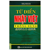 Từ Điển Nhật Việt Thông Dụng (Bìa Mềm Màu Xanh Rêu) (Tặng Kèm Bút Hoạt Hình Cực Xinh)</sp