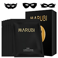 Pillow Chocolate Smooth Eye Mask (4 Pair 1 Box)