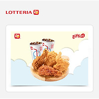 Lotteria - Combo Gà Rán C