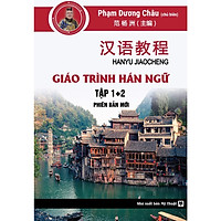 Giáo trình Hán ngữ 1 + 2 - Phiên bản tiếng Trung Dương Châu
