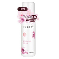 Sữa Rửa Mặt Tạo Bọt Hương Hoa Anh Đào (POND'S)