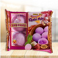 Bánh Bao Nhân Khoai Môn - 200g
