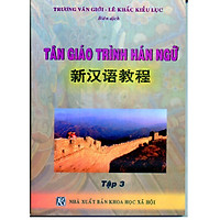 Tân Giáo Trình Hán Ngữ Tập 3