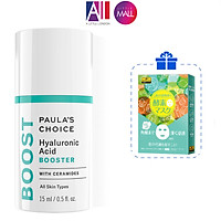 Tinh chất cấp nước và chống lão hóa Paula's Choice hyaluronic acid booster 15ml TẶNG mặt nạ Sexylook (Nhập khẩu)