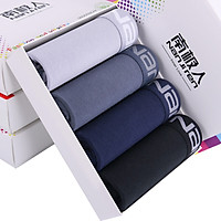 Antarctic men's mid-rise panties 4pcs XL