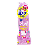 Xịt Chống Muỗi Skin Vape