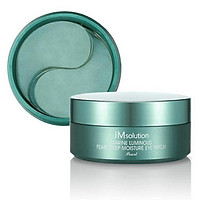 Mặt Nạ Mắt Ngọc Trai JM SOLUTION EYE PATCH