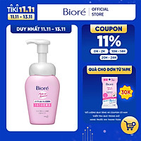 Bọt Tẩy Trang Dưỡng Ẩm Biore Make Up Remover Foaming (160ml)