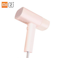 Xiaomi Mijia Zanjia Máy hấp hàng may mặc Bàn ủi cầm tay Máy may cầm tay Máy ủi đồ gia dụng mini Máy làm sạch quần áo điện gia dụng GT-301W 220V