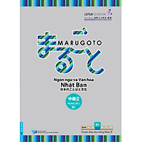 Marugoto Ngôn Ngữ Và Văn Hóa Nhật Bản - Trung Cấp 2/B1