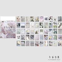 Cuốn 50 tờ stickers giấy trang trí không trùng mẫu