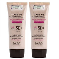 Bộ 2 Kem Chống Nắng Trắng Da DABO Tone Up Base Sun cream Cao Cấp Hàn Quốc ( 70ml)- HÀNG CHÍNH HÃNG