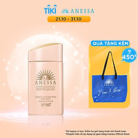 Sữa chống nắng dịu nhẹ cho da nhạy cảm và trẻ em Anessa SPF 50+ PA++++ 60ml