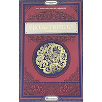 Vương Triều Lý