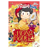 Bé Nấm Lùn - Tập 1: Bống Bống Bang Bang - Tặng Kèm 1 Huy Hiệu (Mẫu Ngẫu Nhiên)