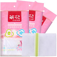 【Jingdong Supermarket】 Camellia Small Medium Grid Laundry Bag Bra Underwear Coat Wash Bag Washing Bag 40 * 50cm 4 Assembly 4516
