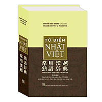 Từ Điển Nhật – Việt