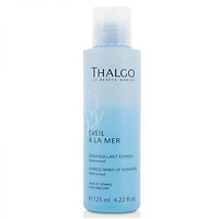Tẩy trang cho vùng mắt môi Thalgo Express Make- up Remover 125ml
