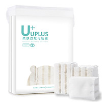 UPLUS soft skin double effect cotton pad 200 / bag *3 bag (50 * 60mm makeup remover cotton remover unloading a shot water mask)