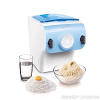 (SẴN HÀNG) máy làm mỳ tự động philip Hr2330 mới full box
