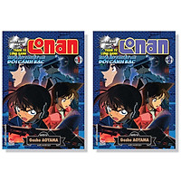 Combo 2 Tập Thám Tử Lừng Danh Conan Hoạt Hình Màu: Nhà Ảo Thuật Với Đôi Cánh Bạc (Tập 1 + Tập 2)