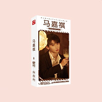 Hộp ảnh postcard MÃ GIA KỲ nhóm nhạc TNT THỜI ĐẠI THIẾU NIÊN ĐOÀN idol thần tượng hoa ngữ