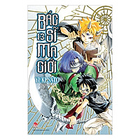 Bác Sĩ Ma Giới – Tập 13