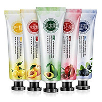 Saniye hand cream moisturizing anti-crack 30g