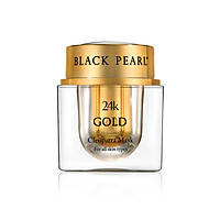 Mặt Nạ Vàng 24K Cleopatra Black Pearl - 24k Gold Cleopatra Mask - Có Nguồn Gốc Từ Biển Chết - Xuất Xứ Israel - Tạo Ra Một Làn Da Tự Nhiên Làm Săn Chắc Và Mịn Màng