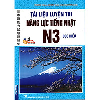 Tài Liệu Luyện Thi Năng Lực Tiếng Nhật N3 Đọc Hiểu ( Tặng Bookmark tuyệt đẹp )