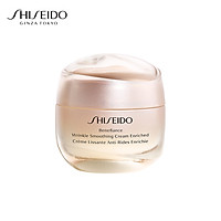 Kem dưỡng da chống lão hóa giàu ẩm Shiseido Benefiance Wrinkle Smoothing Cream Enriched 50ml