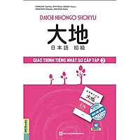 Giáo Trình Tiếng Nhật Daichi Sơ Cấp 2 (Tặng kèm Kho Audio Books)